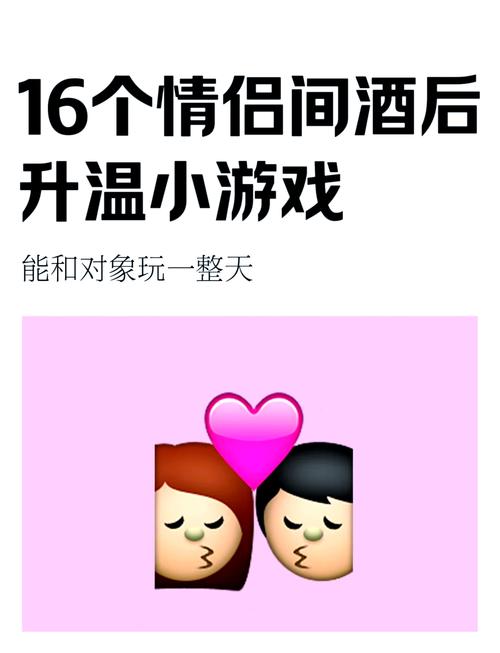 两人玩的喝酒游戏有哪些/两人玩的喝酒游戏有哪些名字-第4张图片 两人玩的喝酒游戏有哪些/两人玩的喝酒游戏有哪些名字-第4张图片