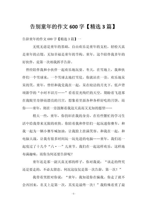 人鱼公主游戏大全,人鱼公主app-第5张图片 人鱼公主游戏大全,人鱼公主app-第5张图片