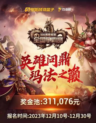 麦游互动有哪些游戏/麦游游戏官方网站-第10张图片