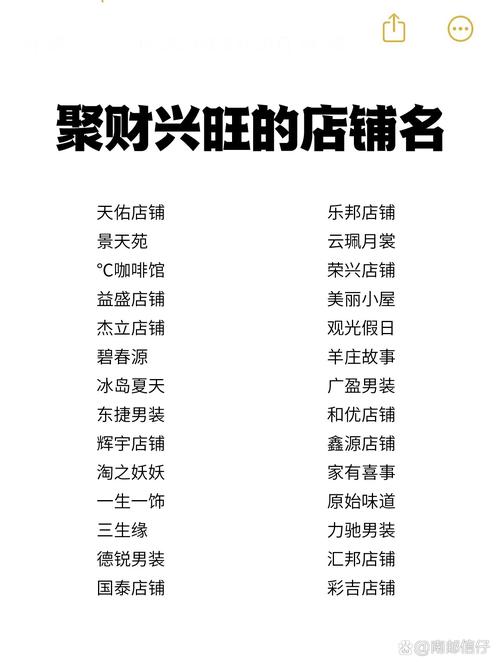 偷菜游戏名字大全，偷菜游戏名字大全霸气