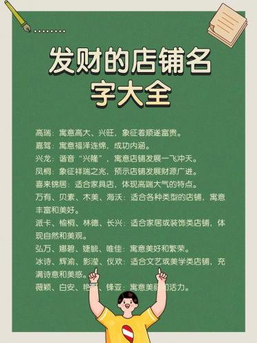 偷菜游戏名字大全,偷菜游戏名字大全霸气-第2张图片 偷菜游戏名字大全,偷菜游戏名字大全霸气-第2张图片