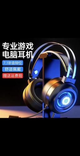 打游戏哪个耳机好-打游戏哪个耳机好用-第4张图片 打游戏哪个耳机好-打游戏哪个耳机好用-第4张图片