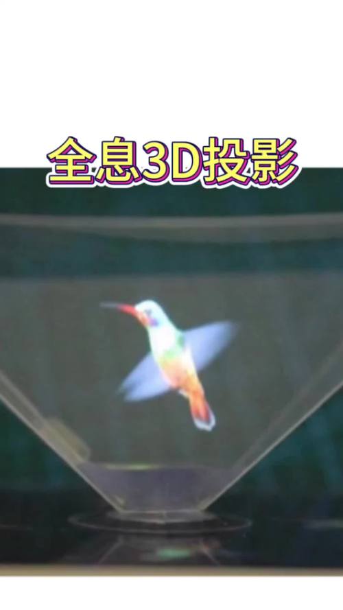全息投影游戏什么时候能完全实现/全息投影游戏开发-第4张图片 全息投影游戏什么时候能完全实现/全息投影游戏开发-第4张图片
