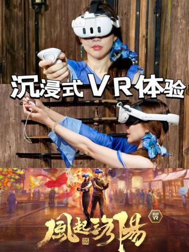 全息投影游戏什么时候能完全实现/全息投影游戏开发-第7张图片 全息投影游戏什么时候能完全实现/全息投影游戏开发-第7张图片