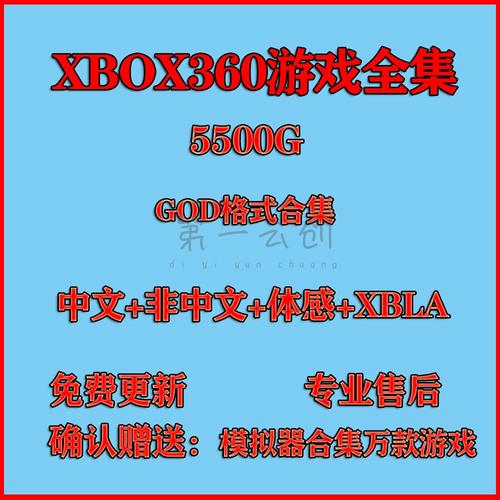 跳舞体感游戏哪个好玩,综艺里玩的跳舞体感游戏是什么-第7张图片 跳舞体感游戏哪个好玩,综艺里玩的跳舞体感游戏是什么-第7张图片