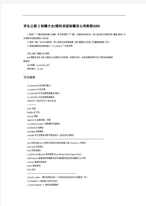 生存游戏游戏大全-第5张图片 生存游戏游戏大全-第5张图片