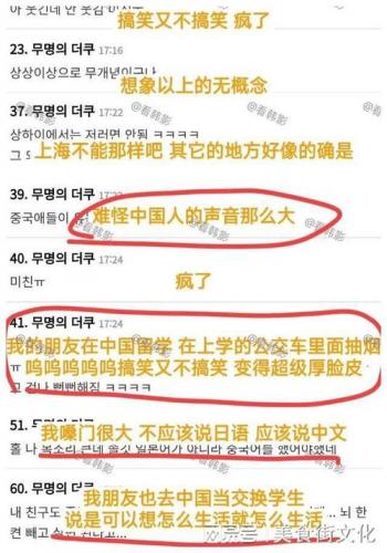 kakao游戏验证必须韩国人吗-kakao游戏账号注册