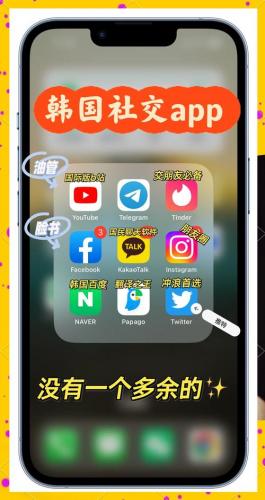 kakao游戏验证必须韩国人吗-kakao游戏账号注册-第3张图片 kakao游戏验证必须韩国人吗-kakao游戏账号注册-第3张图片