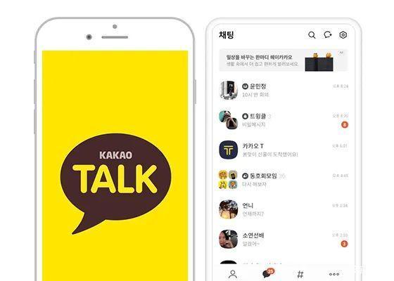 kakao游戏验证必须韩国人吗-kakao游戏账号注册-第5张图片 kakao游戏验证必须韩国人吗-kakao游戏账号注册-第5张图片