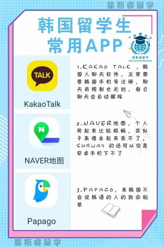 kakao游戏验证必须韩国人吗-kakao游戏账号注册-第7张图片 kakao游戏验证必须韩国人吗-kakao游戏账号注册-第7张图片