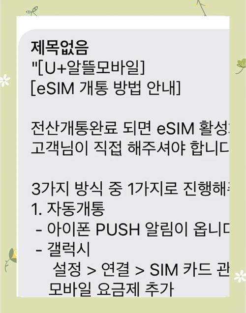 kakao游戏验证必须韩国人吗-kakao游戏账号注册-第10张图片 kakao游戏验证必须韩国人吗-kakao游戏账号注册-第10张图片