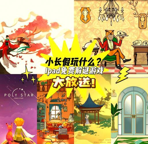 冒险游戏都有哪些/冒险类游戏排名-第3张图片 冒险游戏都有哪些/冒险类游戏排名-第3张图片