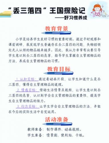 冒险游戏都有哪些/冒险类游戏排名-第9张图片 冒险游戏都有哪些/冒险类游戏排名-第9张图片