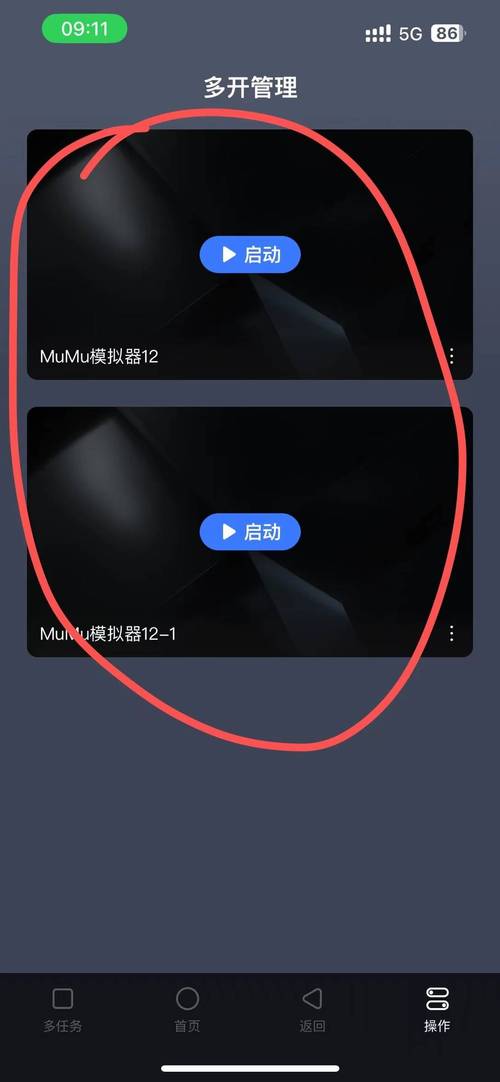 游戏多开配置怎么设置-游戏多开怎么设置多ip-第3张图片 游戏多开配置怎么设置-游戏多开怎么设置多ip-第3张图片