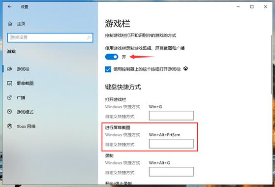 游戏多开配置怎么设置-游戏多开怎么设置多ip-第4张图片 游戏多开配置怎么设置-游戏多开怎么设置多ip-第4张图片