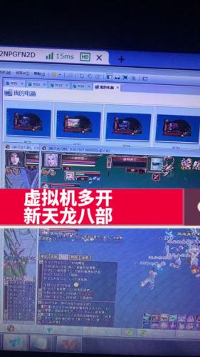 游戏多开配置怎么设置-游戏多开怎么设置多ip-第8张图片 游戏多开配置怎么设置-游戏多开怎么设置多ip-第8张图片
