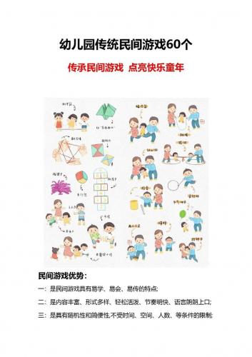 有什么好玩的室外游戏或者室内游戏，有什么超好玩的室外游戏
