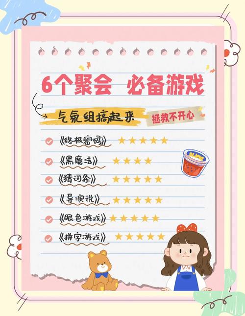 有什么好玩的室外游戏或者室内游戏,有什么超好玩的室外游戏-第2张图片 有什么好玩的室外游戏或者室内游戏,有什么超好玩的室外游戏-第2张图片