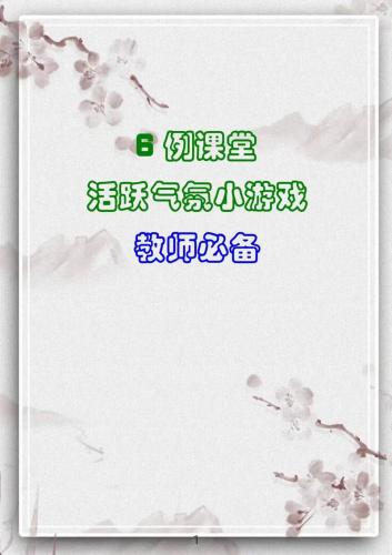 有什么好玩的室外游戏或者室内游戏,有什么超好玩的室外游戏-第6张图片 有什么好玩的室外游戏或者室内游戏,有什么超好玩的室外游戏-第6张图片