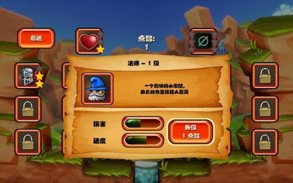 一个小男孩闯关的游戏叫什么-第4张图片 一个小男孩闯关的游戏叫什么-第4张图片