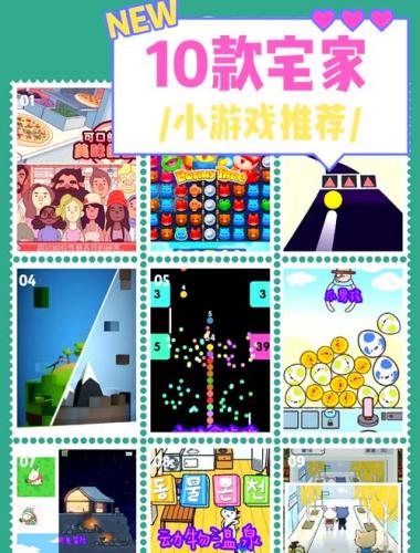 一个小男孩闯关的游戏叫什么-第7张图片 一个小男孩闯关的游戏叫什么-第7张图片