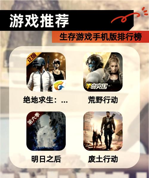 iphone比较好玩的手游-苹果好玩手游推荐-第2张图片 iphone比较好玩的手游-苹果好玩手游推荐-第2张图片