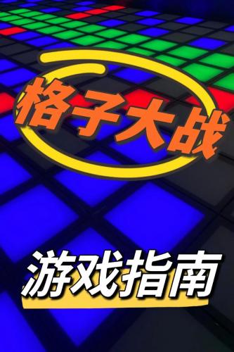 iphone比较好玩的手游-苹果好玩手游推荐-第6张图片 iphone比较好玩的手游-苹果好玩手游推荐-第6张图片