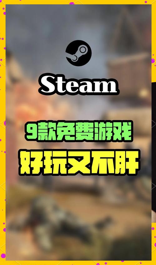 电脑有哪些好玩的游戏免费的-第4张图片 电脑有哪些好玩的游戏免费的-第4张图片