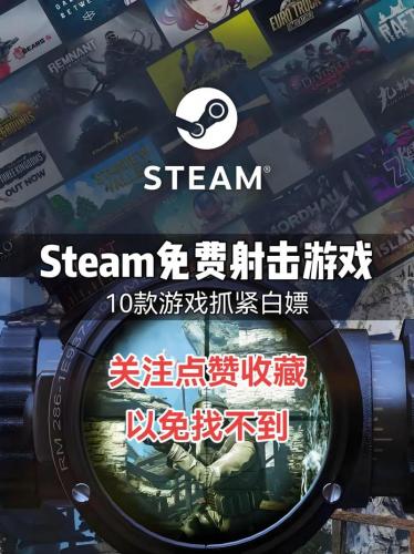 电脑有哪些好玩的游戏免费的-第8张图片 电脑有哪些好玩的游戏免费的-第8张图片