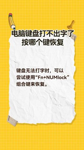 游戏键盘按键不灵敏怎么修复-游戏键盘按键没反应-第7张图片 游戏键盘按键不灵敏怎么修复-游戏键盘按键没反应-第7张图片