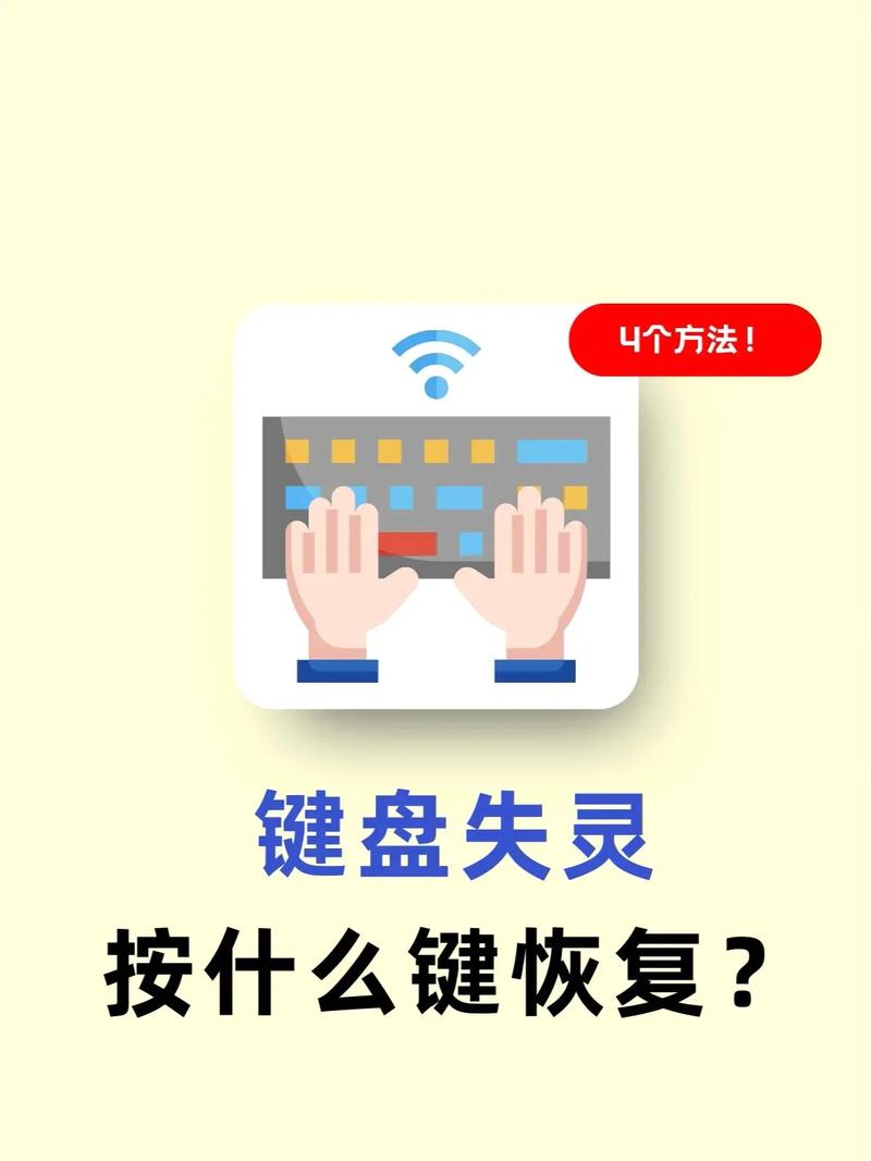 游戏键盘按键不灵敏怎么修复-游戏键盘按键没反应-第8张图片 游戏键盘按键不灵敏怎么修复-游戏键盘按键没反应-第8张图片