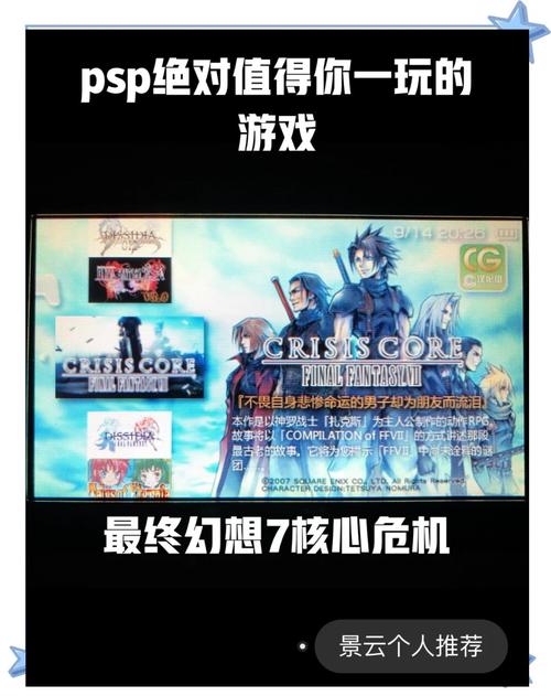 类似最终幻想的单机游戏-类似最终幻想的单机游戏排名榜-第4张图片 类似最终幻想的单机游戏-类似最终幻想的单机游戏排名榜-第4张图片