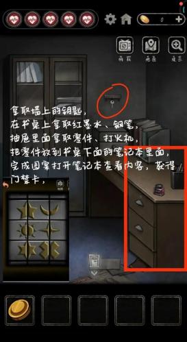 十三号游戏攻略,十三号地区三楼彩蛋-第4张图片 十三号游戏攻略,十三号地区三楼彩蛋-第4张图片