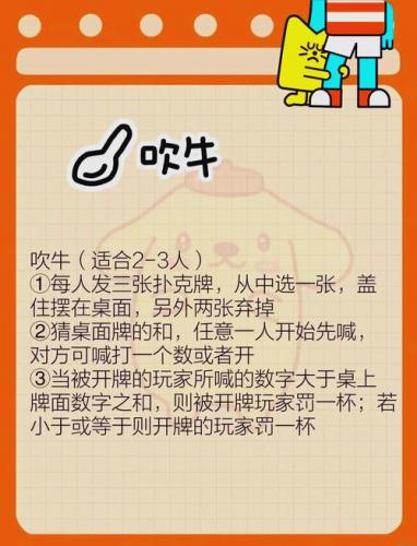 全民互动游戏大全,全民参与的互动游戏-第4张图片 全民互动游戏大全,全民参与的互动游戏-第4张图片