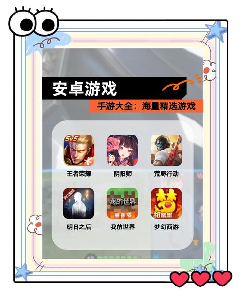 游戏大全无敌版的游戏/无敌版游戏app-第5张图片 游戏大全无敌版的游戏/无敌版游戏app-第5张图片