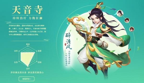逍遥情缘游戏电脑版如何多开不卡的，逍遥情缘双开卡