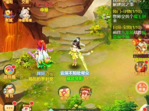 逍遥情缘游戏电脑版如何多开不卡的,逍遥情缘双开卡-第7张图片 逍遥情缘游戏电脑版如何多开不卡的,逍遥情缘双开卡-第7张图片