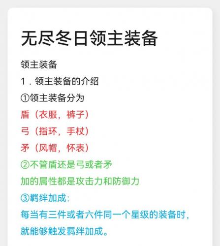 小游戏人物升级有哪些，游戏人物升级图片