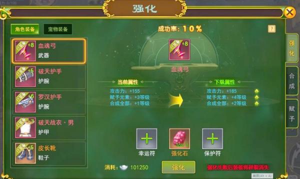 小游戏人物升级有哪些,游戏人物升级图片-第2张图片 小游戏人物升级有哪些,游戏人物升级图片-第2张图片