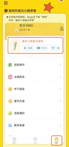 小游戏人物升级有哪些,游戏人物升级图片-第6张图片 小游戏人物升级有哪些,游戏人物升级图片-第6张图片