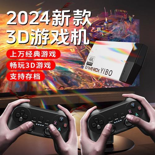 世界游戏机有哪些-世界游戏机排名