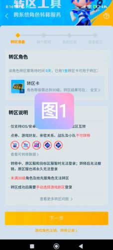 战网的游戏文件可以复制到steam吗/战网怎么转移游戏文件