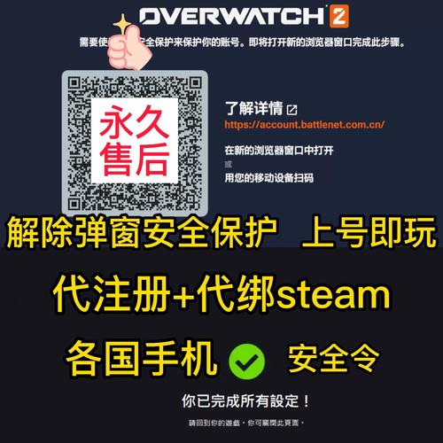 战网的游戏文件可以复制到steam吗/战网怎么转移游戏文件-第8张图片 战网的游戏文件可以复制到steam吗/战网怎么转移游戏文件-第8张图片
