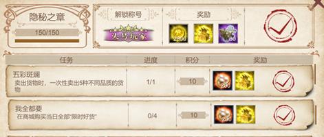 航海游戏大全攻略/航海 游戏-第2张图片 航海游戏大全攻略/航海 游戏-第2张图片