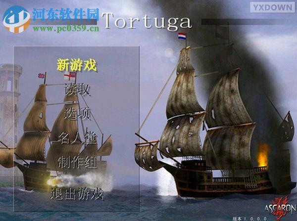 航海游戏大全攻略/航海 游戏-第4张图片 航海游戏大全攻略/航海 游戏-第4张图片