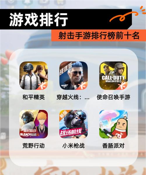 有什么好玩的射击游戏/有什么好玩的射击游戏不用实名认证-第5张图片 有什么好玩的射击游戏/有什么好玩的射击游戏不用实名认证-第5张图片