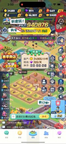 派派是什么游戏apex-派派是什么游戏可以赚钱吗-第8张图片 派派是什么游戏apex-派派是什么游戏可以赚钱吗-第8张图片