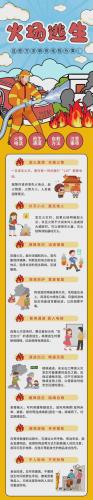 消防灭火游戏大全-消防灭火小游戏