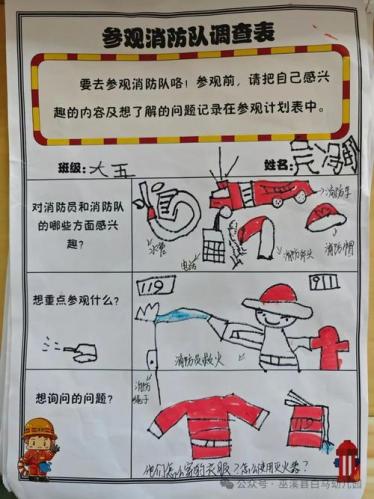 消防灭火游戏大全-消防灭火小游戏-第9张图片 消防灭火游戏大全-消防灭火小游戏-第9张图片