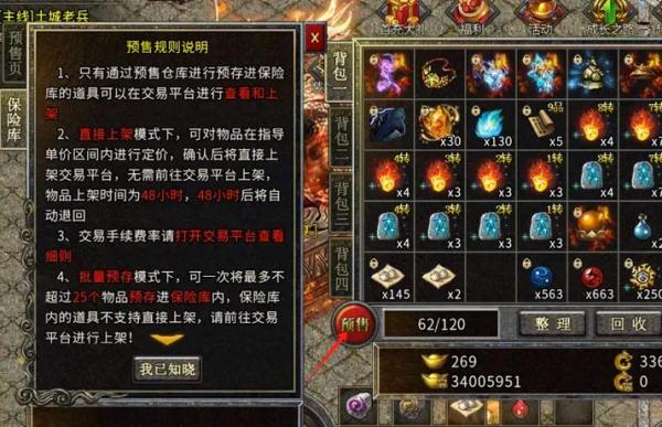 什么游戏可以挂机打金币卖钱?-挂机打金币的游戏